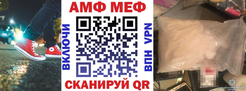 АМФЕТАМИН VHQ  Кольчугино 