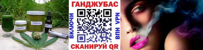 Печенье с ТГК конопля  сколько стоит  Кольчугино 