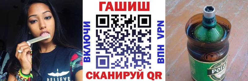 купить наркотик  Кольчугино  hydra сайт  ГАШИШ гашик 
