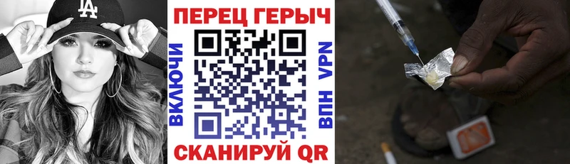 хочу наркоту  Кольчугино  ГЕРОИН хмурый 