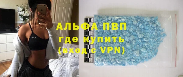 меф VHQ Вяземский