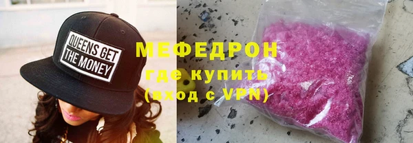 спайс Горнозаводск