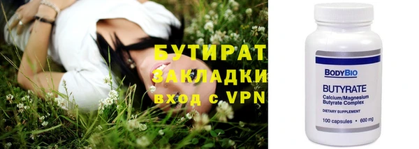 mix Вязьма