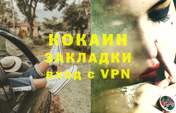mix Вязьма