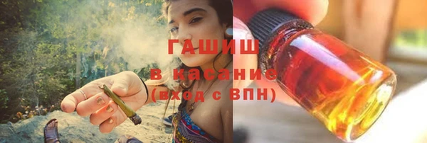меф VHQ Вяземский