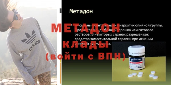 стаф Горняк