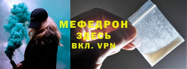 герыч Горно-Алтайск