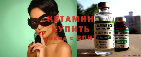 герыч Горно-Алтайск