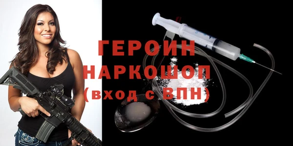 спайс Горнозаводск