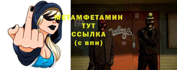 spice Усолье-Сибирское