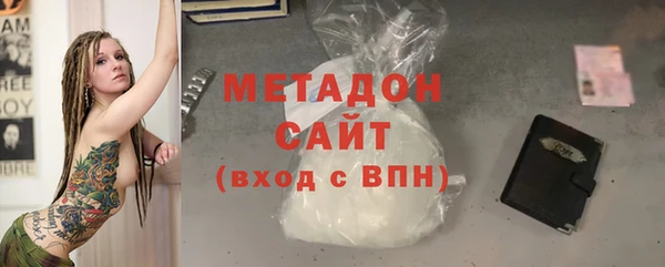 спайс Горнозаводск