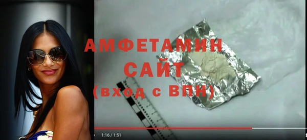 трава Вязники