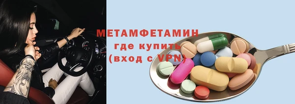 mix Вязьма