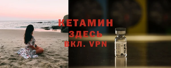 меф VHQ Вяземский