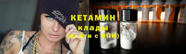 герыч Горно-Алтайск