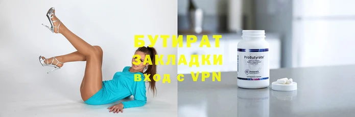 стаф Горняк
