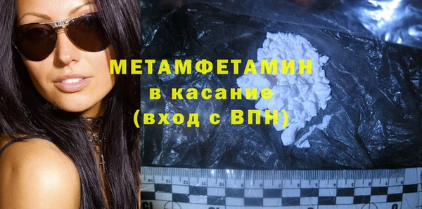 герыч Горно-Алтайск
