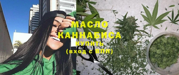 трава Вязники