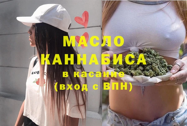 герыч Горно-Алтайск
