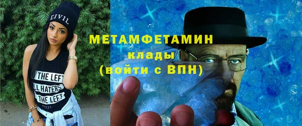 трава Вязники
