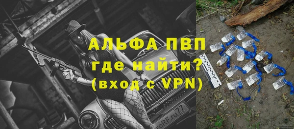 mix Вязьма