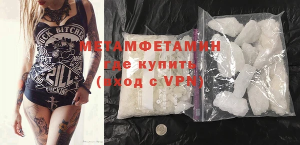 меф VHQ Вяземский