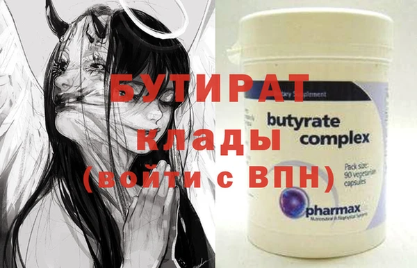 стаф Горняк