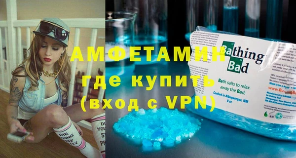 меф VHQ Вяземский