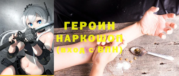 спайс Горнозаводск