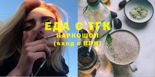 трава Вязники