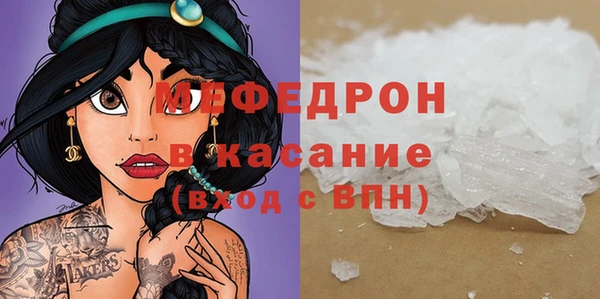 меф VHQ Вяземский