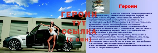 трава Вязники