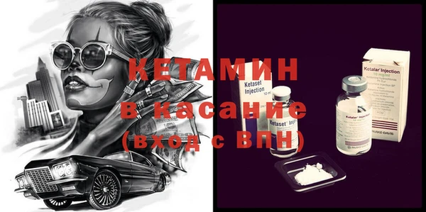 стаф Горняк