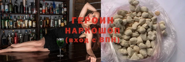 трава Вязники