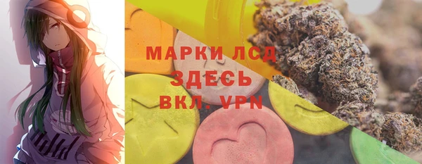 трава Вязники