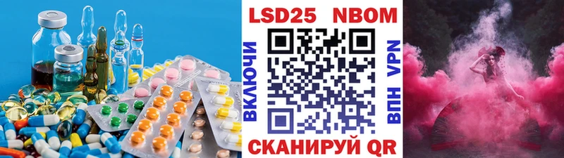 LSD-25 экстази кислота  Кольчугино 