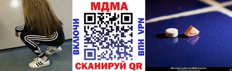 MDMA VHQ Кольчугино
