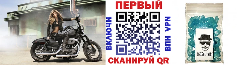 Метамфетамин Methamphetamine  kraken зеркало  Кольчугино 