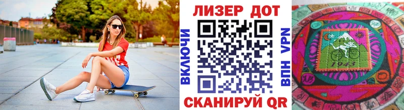 купить наркотики цена Кольчугино это телеграм Марки NBOMe 1500мкг