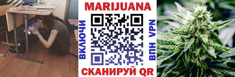 Шишки марихуана MAZAR kraken ТОР Кольчугино